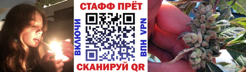 Наркотические вещества Саранск КОКАИН  МЕТАМФЕТАМИН  АМФЕТАМИН  Конопля  Alpha PVP 
