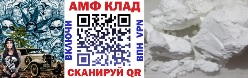Амфетамин Premium Саранск