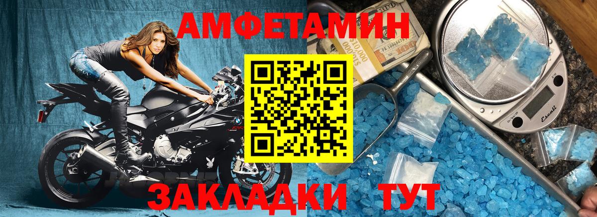 Гашиш  А ПВП СОЛЬ кристаллы  Каннабис  Мефедрон  Саранск  Гашиш  Вход с VPN  КЕТАМИН  Меф МЯУ МЯУ   ГЕРОИН 