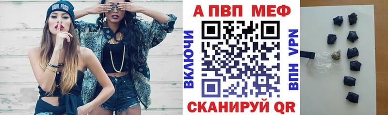 Alpha PVP СК КРИС  мориарти состав  Саранск 