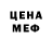 Амфетамин 97% OlutRevolveri