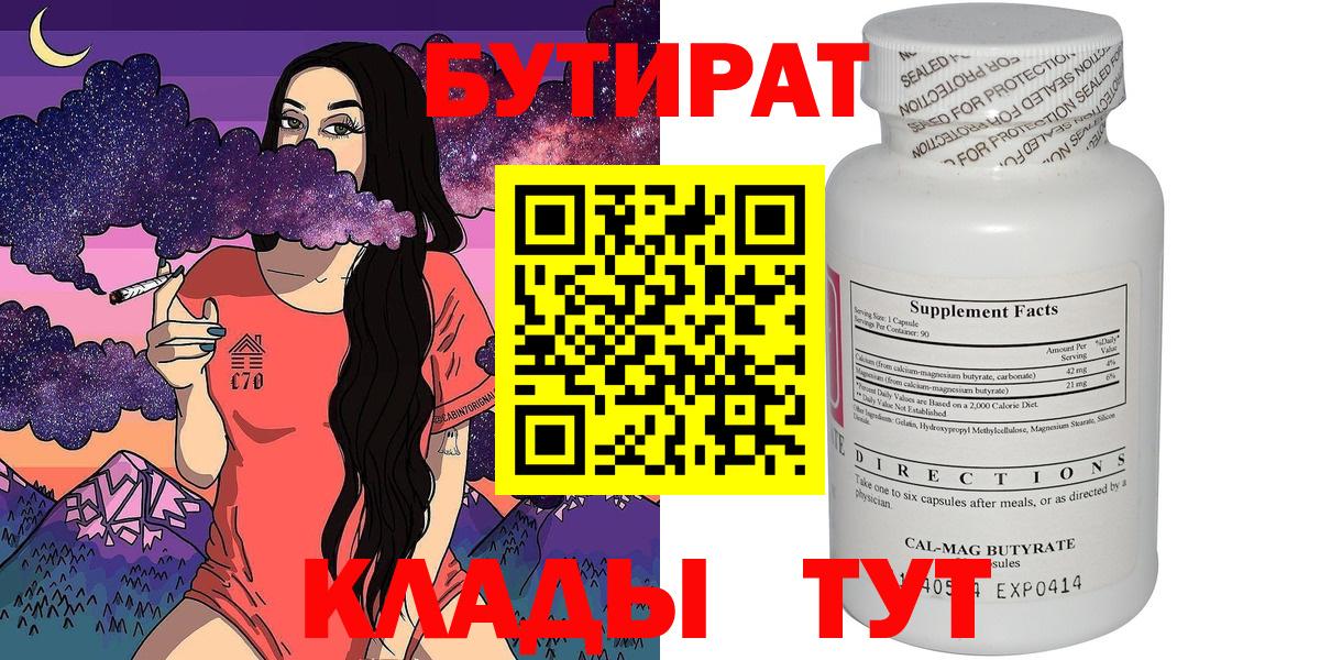 ГЕРОИН Саранск