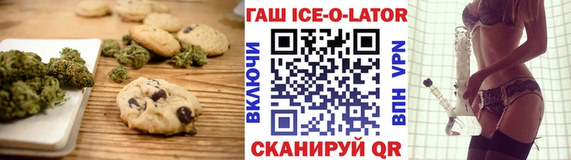 Canna-Cookies марихуана Саранск