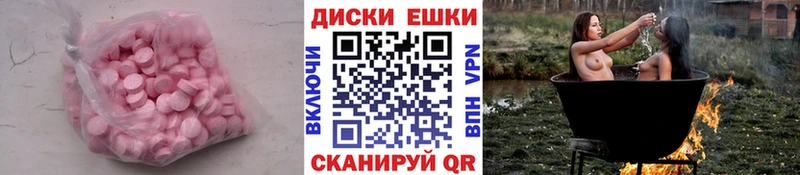 ЭКСТАЗИ DUBAI  где купить наркоту  Саранск 