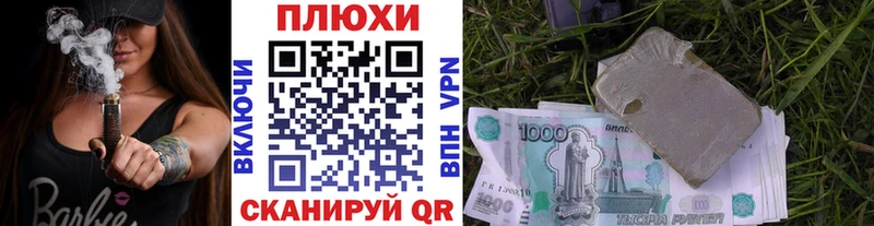 продажа наркотиков  Саранск  Гашиш VHQ 
