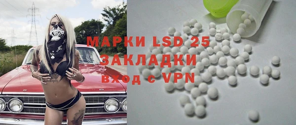 меф VHQ Алексеевка