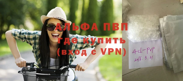 MDMA Premium VHQ Алексин