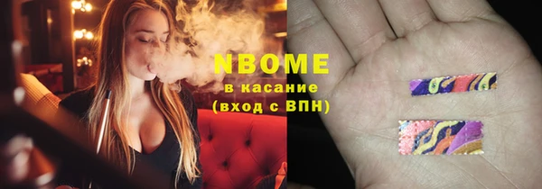 MDMA Premium VHQ Алексин