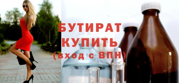 гашик Абдулино