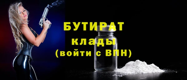 МДПВ Абаза
