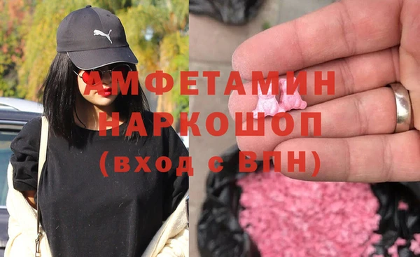 меф VHQ Алексеевка