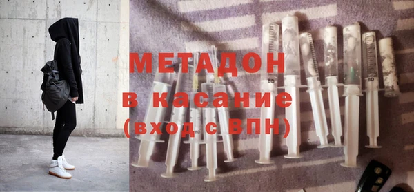 MDMA Premium VHQ Алексин
