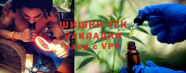 MDMA Premium VHQ Алексин