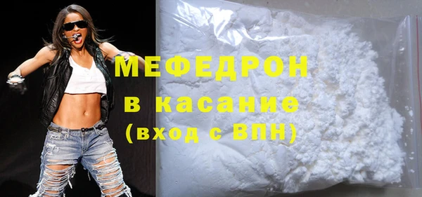 меф VHQ Алексеевка