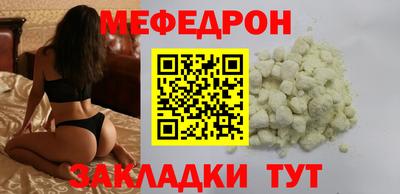 мефедрон Первоуральск