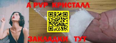 наркотики Партизанск