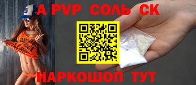 мефедрон Первоуральск