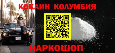 мефедрон мука Пенза