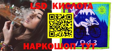 наркотики Партизанск