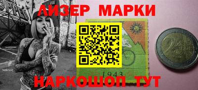 мефедрон мука Пенза