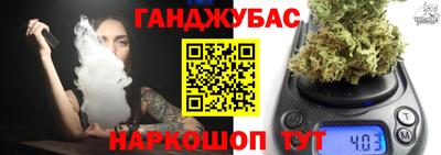 дистиллят марихуана Обь