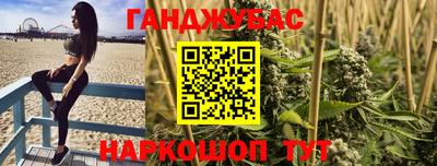 наркотики Партизанск