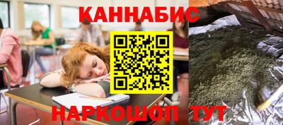 наркотики Партизанск