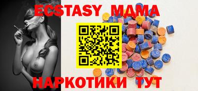 наркотики Партизанск