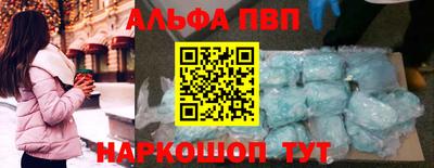 2c-b Обнинск