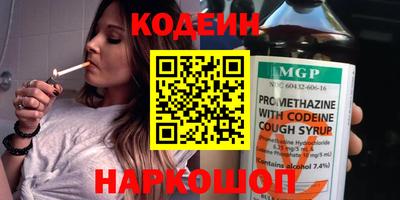 мефедрон мука Пенза