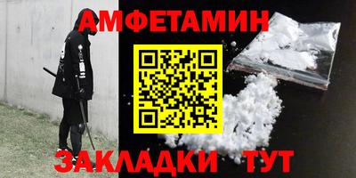 мефедрон мука Пенза