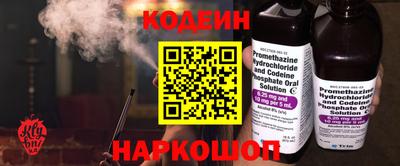наркотики Партизанск