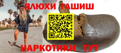 наркотики Партизанск