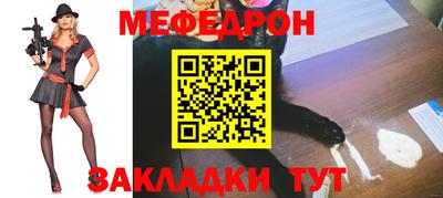 круглые Пыть-Ях