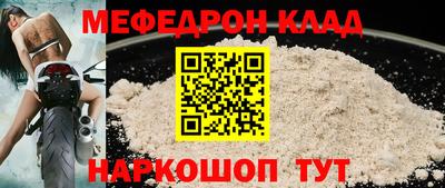 наркотики Партизанск