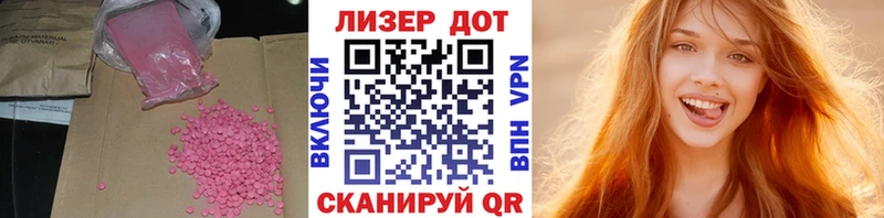 мега маркетплейс  Саранск  Лсд 25 экстази кислота 