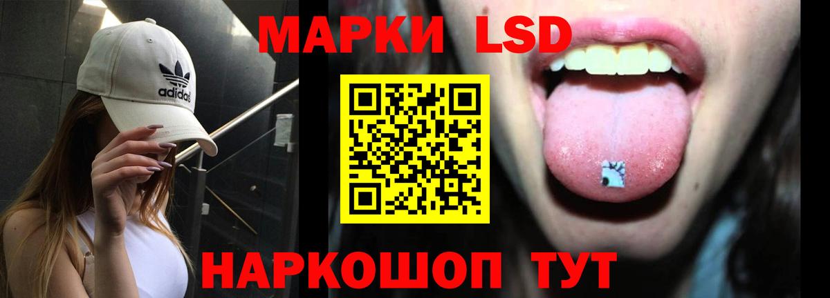 Саранск  Лсд 25 экстази ecstasy  Вход с VPN 