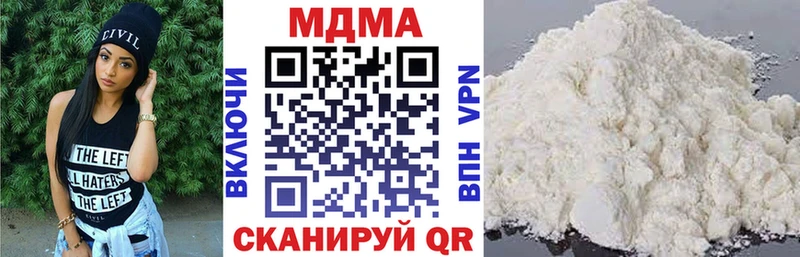 MDMA Molly  kraken сайт  Саранск 