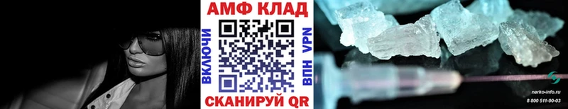 МЕТАМФЕТАМИН витя  Саранск 