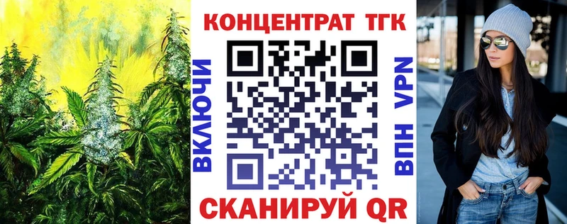 ТГК жижа  Саранск 