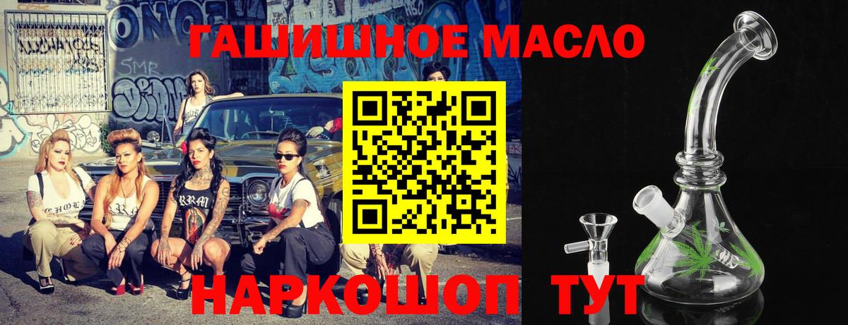ссылка на мегу вход  ТГК гашишное масло  Саранск  Вход с VPN  Дистиллят ТГК вейп с тгк 