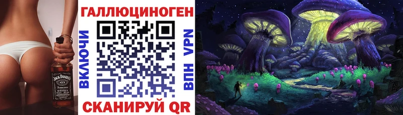 наркота Саранск Галлюциногенные грибы ЛСД
