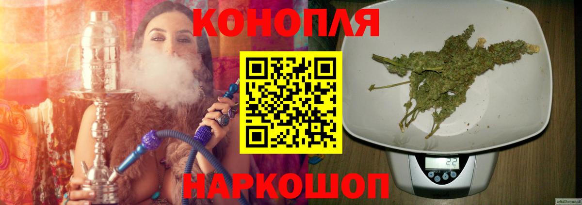 Шишки марихуана семена  Шишки марихуана марихуана  Саранск  Вход с VPN  Конопля SATIVA & INDICA 